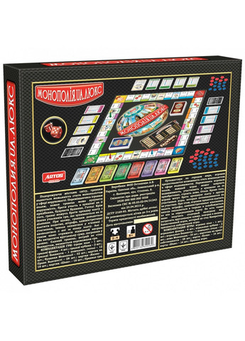 Детская настольная игра "Монополия люкс" 0260 от 8 лет Artos Games (331296034)