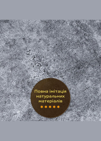 Декоративна ПВХ плита 600х600х3мм Попелястий мармур (S) SW-00001626 Sticker Wall (330018286)