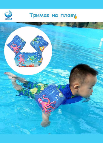 Детский надувной жилет с нарукавниками для плавания 2 в 1 Kids от 2 до 6 лет Спасательный жилет 30кг. VelaSport (273422135)