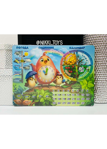 Дерев'яний календар - 2 (пташка) УКРАЇНСЬКОЮ мовою ПСФ 029 Ubumblebees (297082762)