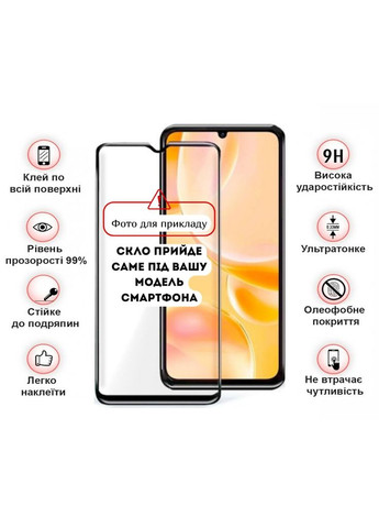 Стекло защитное (m495874) BeCover ZTE Blade A76 Black (367071744)