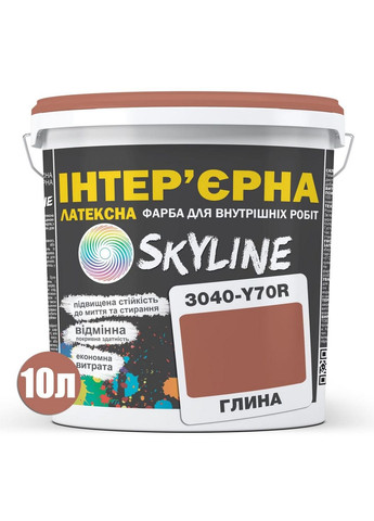 Інтер'єрна фарба латексна 3040-Y70R 10 л SkyLine (283326135)
