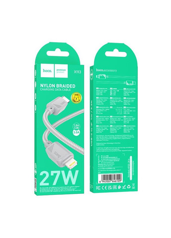 Кабель для зарядки Lightning Type-C для iphone / дріт, шнур тайп сі на лайтнінг зарядний кабель для айфона Hoco (360631738)