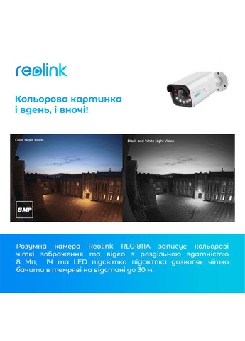 IP камера P430 (RLC-811A) Reolink (314835993)