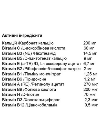 KIDS Multivitamins + Calcium, A, B, C, D3,E, PP, H 20 effervescent tabs Swiss Energy (362497251)