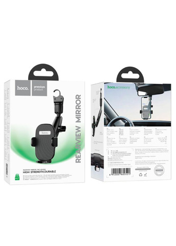 Держатель для мобильного H17 Waves rearview mirror car holder Black Hoco (304254648)