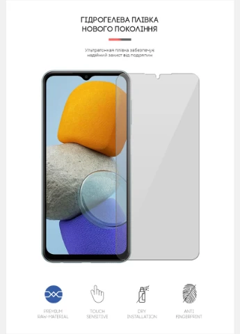 Гидрогелевая пленка для Samsung M23 (M236) (ARM61688) ArmorStandart (265534571)
