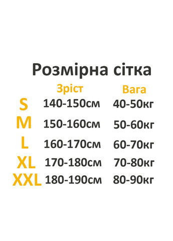 Теплий худі Air Sneakers на флісі колір чорний No Brand (304770861)