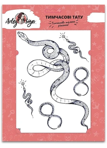 Arley Sign Тимчасове тату "Змії" Временное тату "Змеи" (2-957178) — Крем, Україна (380164425)