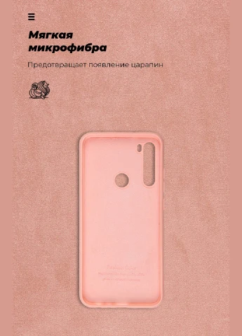 Панель ICON Case для Xiaomi Redmi Note 8 / Note 8 2021 (ARM55869) ArmorStandart (260409962)