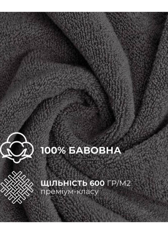 Полотенце махровое 50х90 см IDEIA однотонный темно-серый
