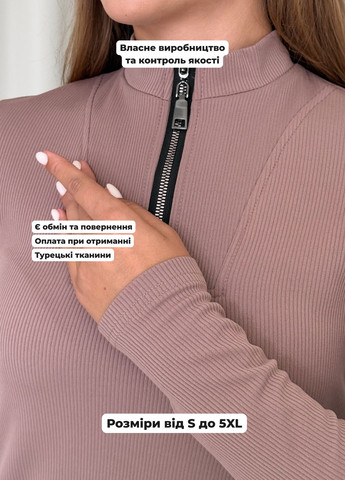 Бежева повсякденний зимова тепла довга вільна сукня на блискавці рубчик на флісі (солоха в подарунок) сукня-світшот, сукня-водолазка, сукня светр, силуетна Merlini однотонна