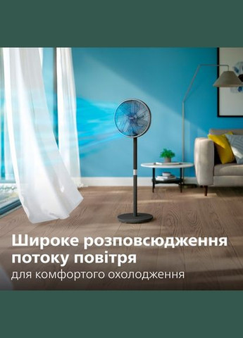 Вентилятор для підлоги CX3550/01 48 Вт чорний Philips (364760211)