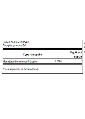 Maca 500mg - 60caps Swanson (369397484)