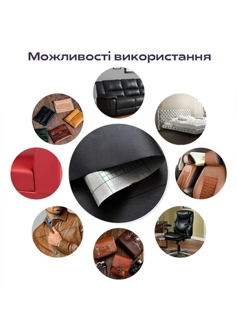 Самоклеящаяся экокожа в рулоне 1.37х3м х 0.5мм SW-00001413 Sticker Wall (402630369)