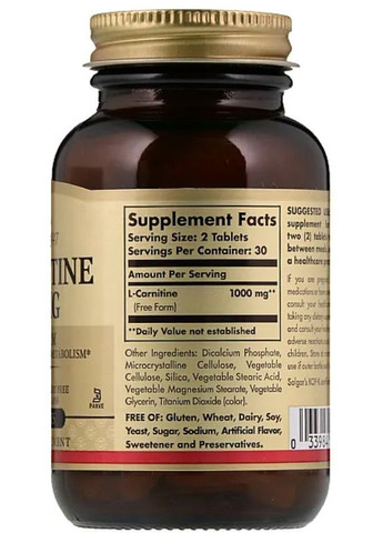 Карнітин L-Carnitine 500 мг 60 таб Solgar (357339877)