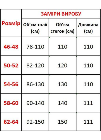 Штани палаццо жіночі повсякденні No Brand (366817199)