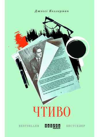 Чутливо No Brand (359375043)