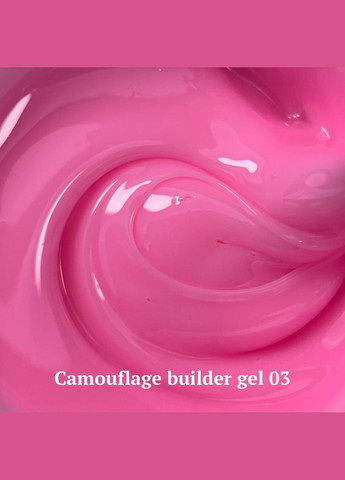 Гель камуфлирующий строительный Camouflage builder gel 03,, 30 г Nails of the day (331769599)