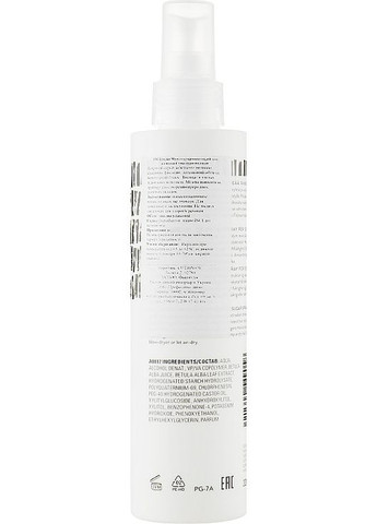 Сахарный спрей для волос Muoto Silky Texture Sugar Spray 200ml (748245-66308) Cutrin (368662104)
