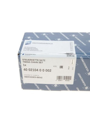 Комплект ланцюгів приводу ГРМ MB OM 651 (вир-во KS) Kolbenschmidt (360546605)