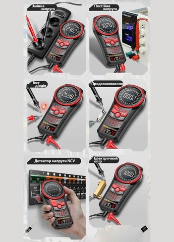 Многофункциональный цифровой мультиметр тестер SZ312 Black с автоматическим режимом Aneng (330600592)