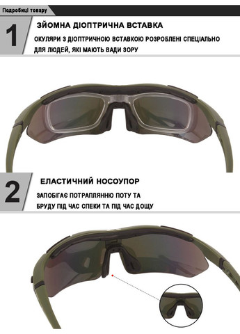 Захисні окуляри тактичні олива з поляризацією 5 лінз One size+ Oakley (329741404)
