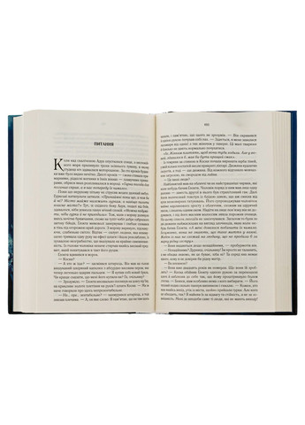 Книга Останній аргумент королів. Книга 3 /Джо Аберкромбі. Серія - Перший закон (українською) Клуб Сімейного Дозвілля (329153539)