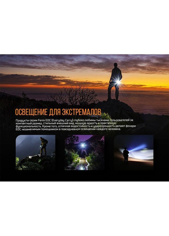 Фонарь E05R XP G2 G3 ANSI 400 лм Li-Po Fenix (316467574)