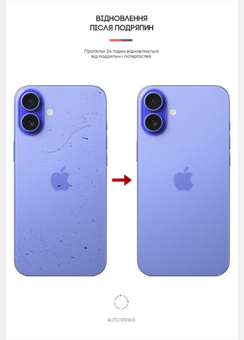 Защитная пленка на заднюю панель Apple iPhone 16 Carbone (ARM79601) ArmorStandart (343047628)