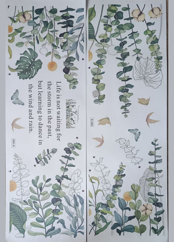 Виниловые наклейки Зеленые листья бабочки (лист 60 х 90 см) Б83-34 VANSHE (336198486)