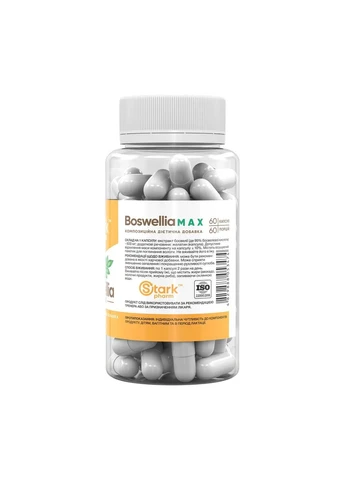 Босвеллия экстракт 95% Boswellia 600 мг, 60 капсул Stark Pharm (362411725)