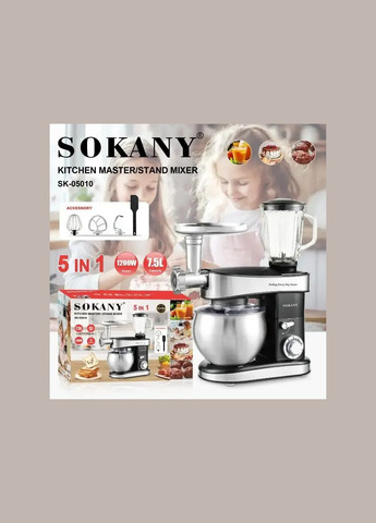 Кухонний комбайн міксер Sokany SK-05010 6 режимів, м'ясорубка, блендер No Brand (371996374)