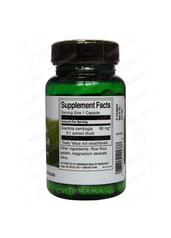 Гарциния камбоджийская, 80 мг, 60 капсул Swanson (364311323)