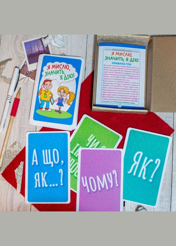 Психологическая игра для занятий с детьми "Я мыслю, значит действую!" 10156045, 30 карточек Ranok Creative (334154194)