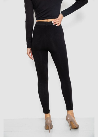 Лосіни демісезонні одношовні Ager (316579369)