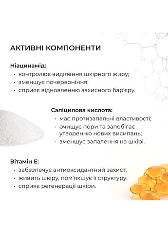 Очищающий гель для тела с салициловой кислотой Anti-Acne Salicylic Body Wash 200 мл Hillary (333828457)