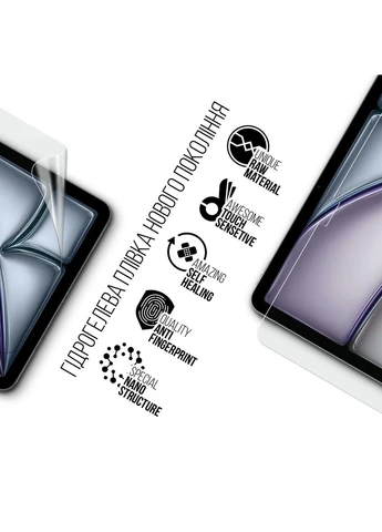 Гідрогелева плівка для Apple iPad Air 11 2024 (ARM74646) KLB ArmorStandart (390056664)