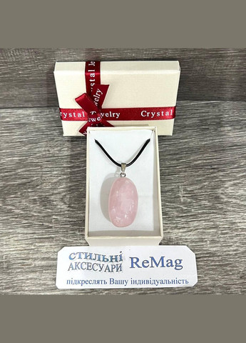 Подвеска с натуральным камнем кварц - кулон овальной формы на шнурке в подарочной коробочке Овен (326807801)