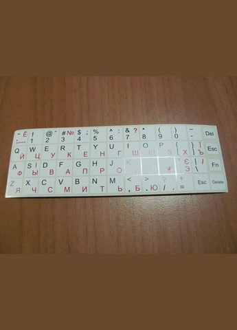 Наклейки на клавіатуру непрозорі UA / EN / RU 12 x 13 мм чорний фон 2E (276714109)