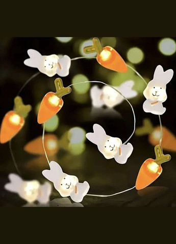 Гірлянда "Зайчики і морквинки" 2 м China (358234251)