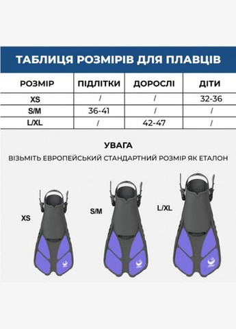 Спортивные ласты для плаванья Shark () регулируемые для дайвинга, снорклинга, бассейна, подводной охоты Длина 42 VelaSport (273422105)
