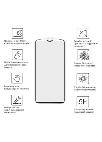 Стекло защитное Apple iPhone 17 Pro (m481264) Drobak Anty Spy Apple iPhone 17 Pro (367066311)