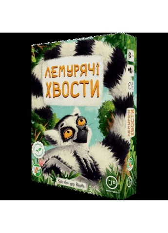Настільна гра Лемурячі Хвости (Lemur Tails) (укр) ( ) Games7Days ЛХ01UA (370762482)