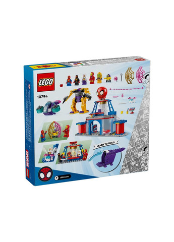 Конструктор Spidey Павутинна штабквартира команди Павука Lego (316466076)