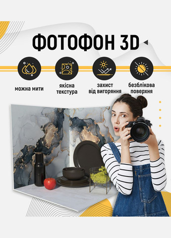 Пластиковый угловой 3d фотофон, 40x40x40см - №61032 PolyPlast (354358637)