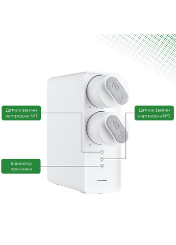 Прямоточная фильтр-система обратного осмоса VIO AW-RB26 800 Т Nett (372626223)