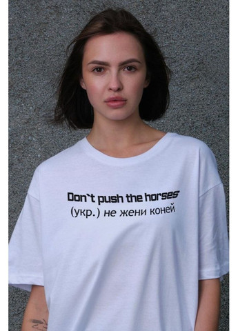 Оверсайз футболка з принтом Не жени коней White Without (349454515)
