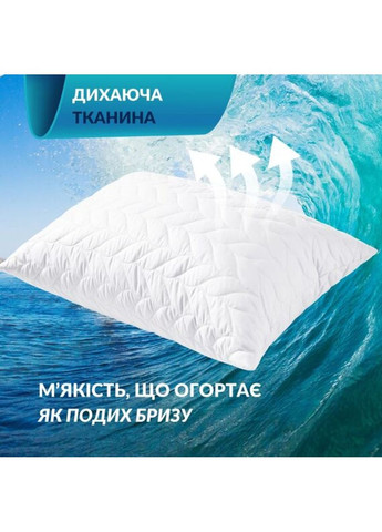 Набір подушок 50х70 2 шт. аналог лебединого пуху на блискавці білого кольору Breeze 8-35955 IDEIA (347163656)