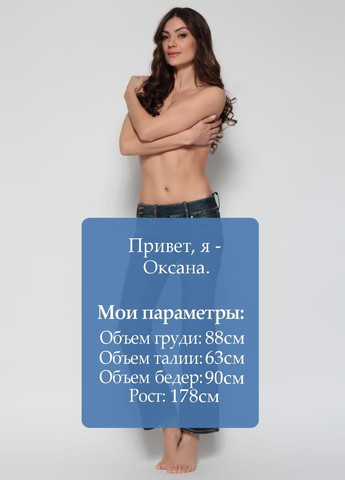 Джинси Темно-синій Diesel - (315405815)